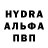 Гашиш хэш Barbara Helene