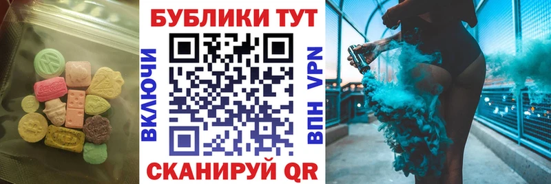 ЭКСТАЗИ Philipp Plein Сыктывкар