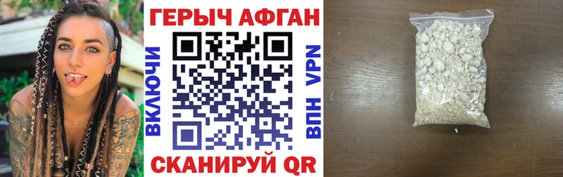 купить   Сыктывкар  Героин гречка 