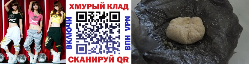 Героин Афган Сыктывкар