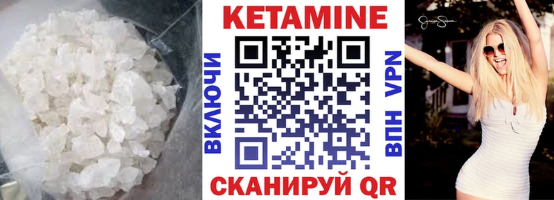 КЕТАМИН VHQ  Сыктывкар 