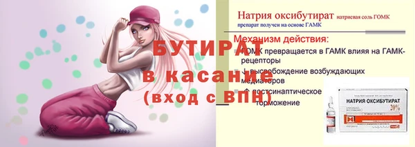 сатива Алексин
