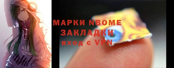 гидра Алексеевка