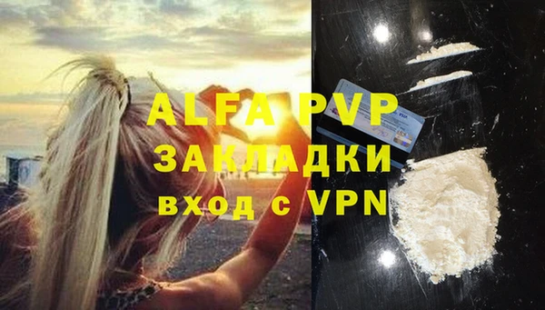 сатива Алексин