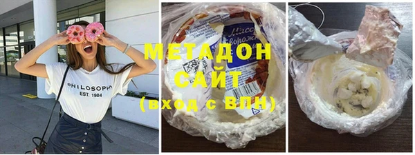кокаин Абдулино