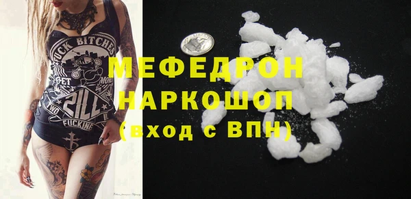 стафф Сосновоборск