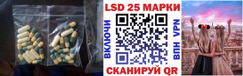 LSD-25 экстази кислота  где продают наркотики  Сыктывкар 