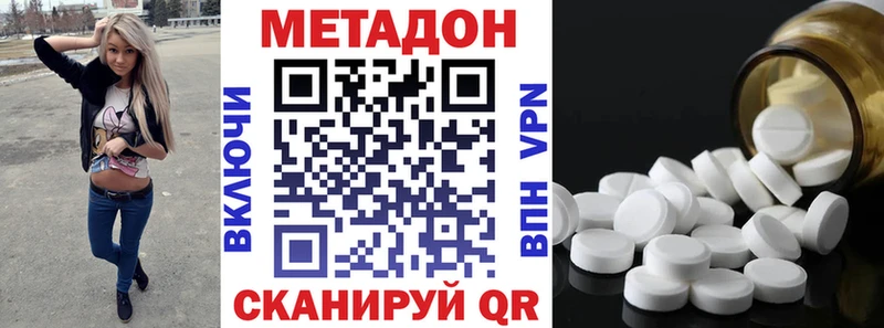Метадон VHQ  Сыктывкар 