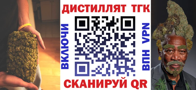 магазин продажи   Сыктывкар  Дистиллят ТГК вейп с тгк 