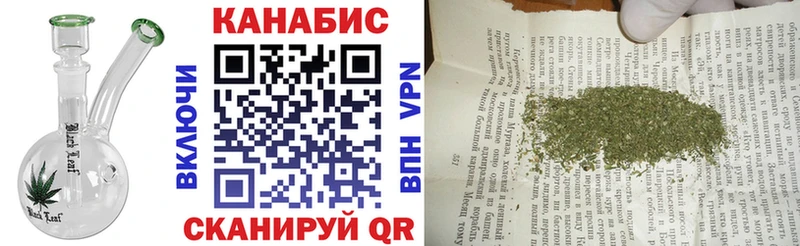 купить закладку  Сыктывкар  Каннабис Bruce Banner 